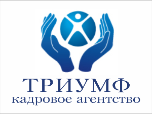 "Триумф", кадровое агентство - Город Уфа лого.png