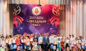 Воспитанники детских домов из Башкирии в Чебоксарах исполнили песню про маму Республика Башкортостан Wc86UI824wWe9nJ53xGYJY9BQgNMhcFt.jpg