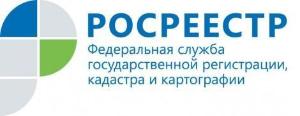 Владельцам земельных участков стоит побеспокоиться об оформлении прав на них Республика Башкортостан rosreestr logo.jpg