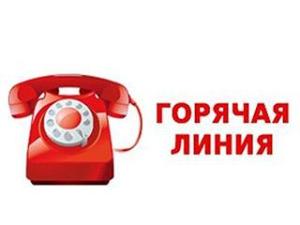 В приёмной Президента Российской Федерации в Республике Башкортостан состоится «горячая телефонная линия» Республика Башкортостан 4.jpg