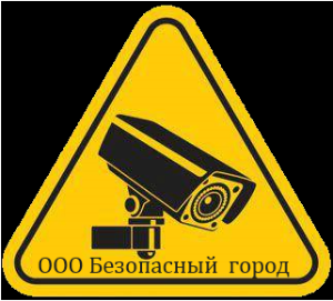 Установка видеонаблюдения в Уфе logo1 - копия.png