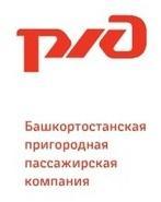 Более 5000 пассажиров Башкортостанской пригородной пассажирской компании купили билеты  с помощью мобильного приложения «Пригород» Республика Башкортостан ППК лого.jpg