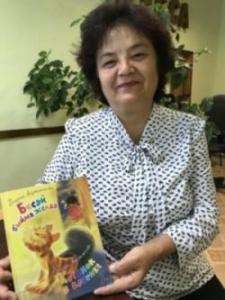 Профессор из Стерлитамака выпустила пятый детский сборник Республика Башкортостан FneotCCRoI0.jpg
