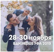 «Мир семьи» - полезная выставка для родителей и малышей Республика Башкортостан bvk-ms.jpg