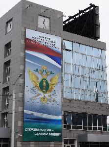УФССП по Республике Башкортостан информирует о временном ограничении личного приема граждан 01 цвет.jpg