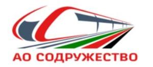 Пригородные поезда сообщением Янаул – Нефтекамск – Янаул выводятся из расписания на один день rzd-sodruzhestvo.jpg