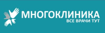 Многоклиника54 - Город Уфа logo.png