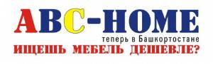 "ABC-Hоме", торговая компания - Город Уфа