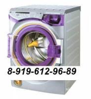 Установка стиральных машин в Уфе на объяву МТС.jpg
