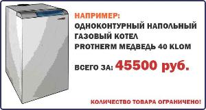 Интернет-магазин инженерного оборудования Baxtermarket - Город Уфа