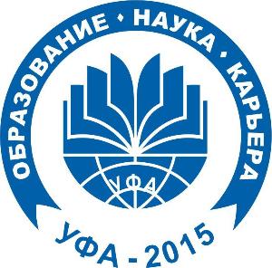 В Уфе пройдет выставка учебных заведений, вакансий рабочих мест и новинок образовательной индустрии ОНК 2015.jpg