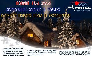 Проведение новогоднего праздника в деревне Толпарово 6FY6Pkb1hwM.jpg