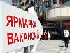 В честь 8 Марта в Уфе состоятся две «женские» ярмарки вакансий