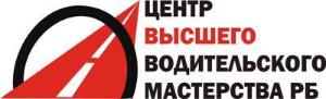 "Master-klass", Центр Высшего водительского Мастерства РБ - Город Уфа логотип ЦВВМ 3.jpg