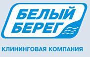 "Белый Берег", клининговая компания, ООО - Город Уфа logo.jpg