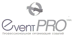 "Event PRO Уфа", компания, ИП Барбазюк П.А. - Город Уфа
