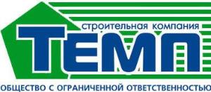 "Темп", строительная компания, общество с ограниченной ответственностью - Город Уфа