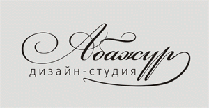 Абажур, студия дизайна, ООО "Азбука уюта" - Город Уфа