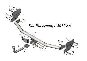 Фаркоп на Kia Rio седан, с 2017 г. в.  Kia Rio седан, с 2017 г.в.jpg