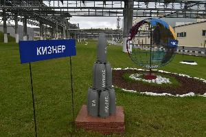 В России завершена работа по ликвидации химического оружия Республика Башкортостан NIK_3929 (Large).JPG
