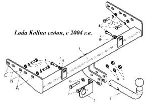 Фаркоп в Уфе Lada Kalina седан, с 2004 г.в..jpg