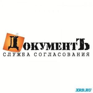 Служба согласования "Документъ" - Город Уфа logo.jpg