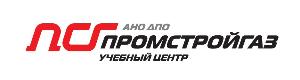 Учебный Центр ПромСтройГаз - Город Уфа