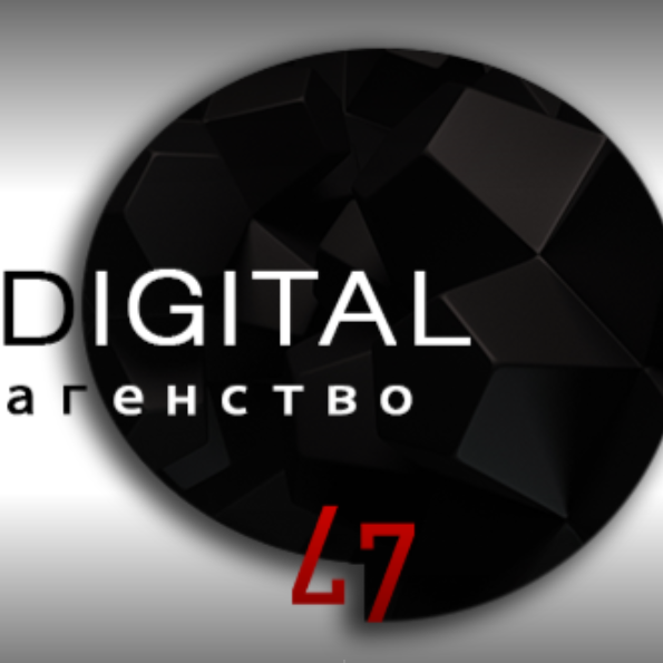 Агентство digital-маркетинга L7 - Город Уфа