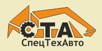 ООО «СпецТехАвто» - Город Уфа logo.jpg