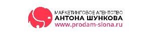 Маркетинговое агентство Антона Шункова (Аркаим Финанс) - Город Уфа Logo Anton Shunkov на белом фоне для яндекс справочника.jpg