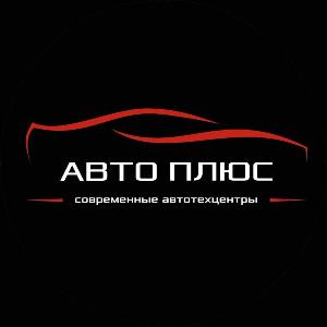 Сеть современных автотехцентров АВТОПЛЮС - Город Уфа Логотип на черном фоне.jpg