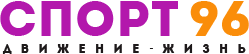 Спорт 96 - Город Уфа logo.png