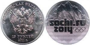 Юбилейная монета номиналом 25 рублей Сочи 2014 монеты 1329815901_25rubley2011goda.jpg
