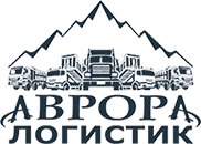 Компания ООО «АВРОРА ЛОГИСТИК»  - Город Уфа logo.png