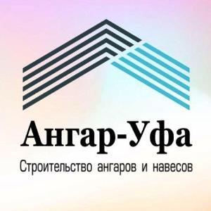 Строительная компания «Ангар-Уфа» - Район Калининский logo.jpg