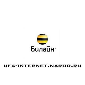 Цифровое телевидение и Домашний WiFi - Город Уфа 62938_4371.JPG