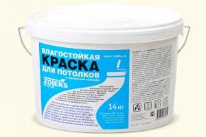 Влагостойкая краска Зотекс, 2, 5-10 кг, в Уфе оптом и в розницу Город Уфа