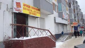 Торговое помещение напротив ТК «Центральный» на ул. Цюрупы Город Уфа
