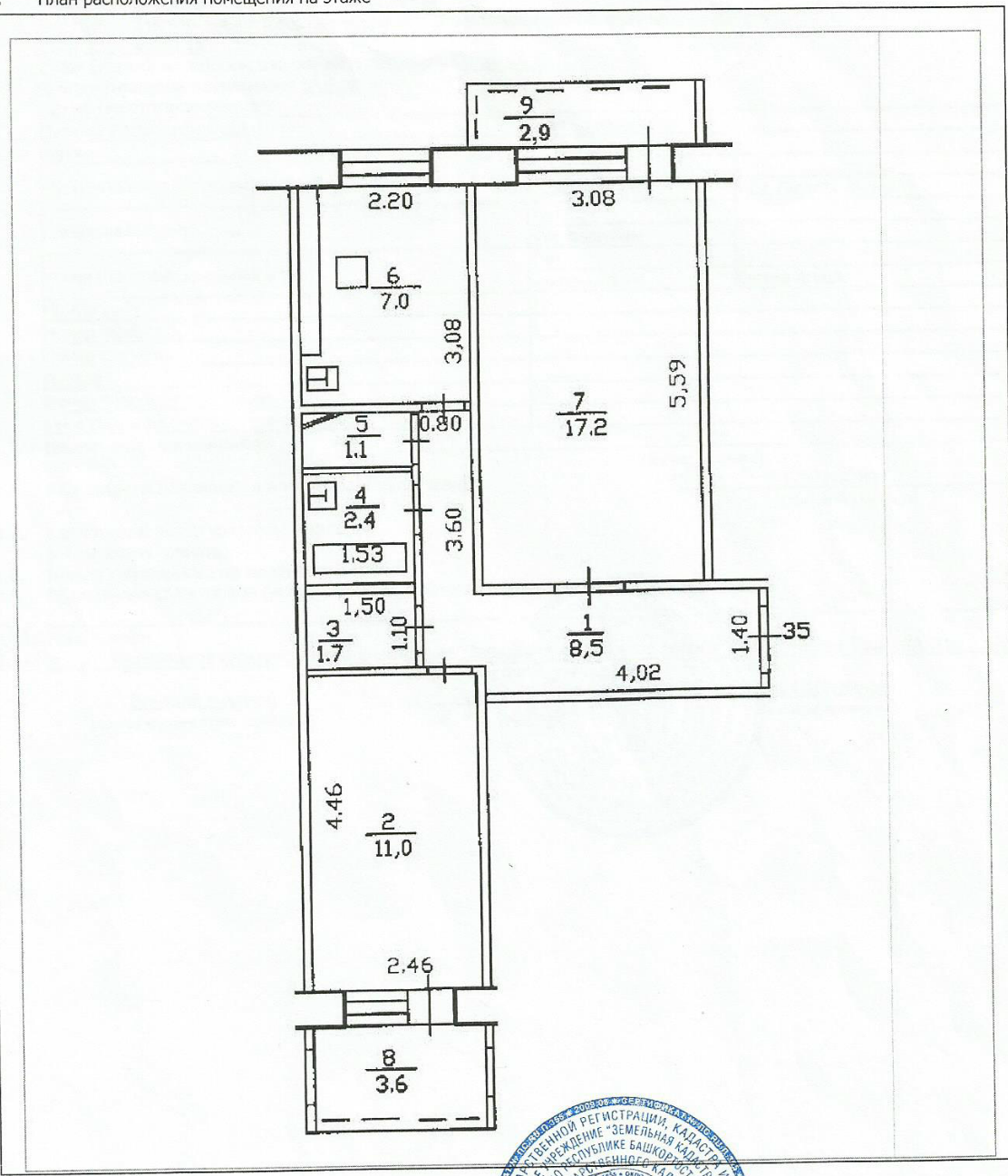 Квартира в Уфе Фото 1.png