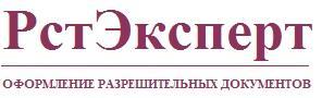 Сертификаты Таможенного союза  Город Уфа