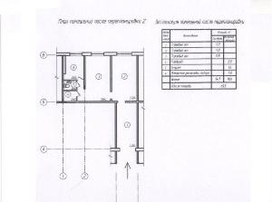 Торговое помещение в Уфе gallery_0001.jpg