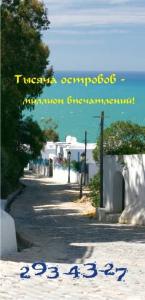 Клуб путешествий "1000 Островов", Общество с ограниченной ответственностью - Город Уфа