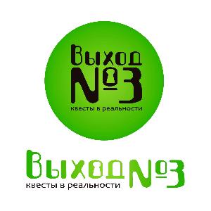 Квесты в реальности - Выход №3 - Город Уфа logotip_1.jpg