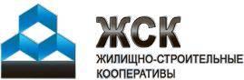 "Жилищно-строительные кооперативы" - Город Уфа logo_gskufa.JPG