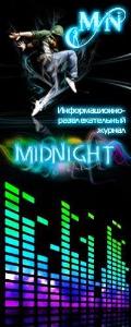 Информационно-развлекательный журнал "MidNight" - Город Уфа