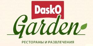 Ресторанный комплекс «Dasko Garden» - Город Уфа ДаскоГаден.jpg