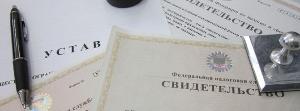 Юридические услуги по регистрации и ликвидации юридических лиц Город Уфа