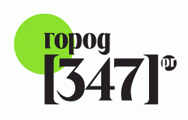 "Город 347", ООО - Город Уфа