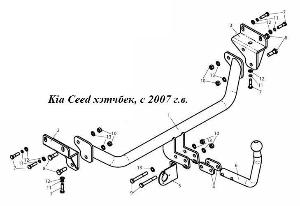 Фаркоп в Стерлитамаке Kia Ceed хэтчбек, с 2007 г.в..jpg