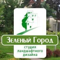 "Зеленый город", студия ландшафтного дизайна и озеленения - Город Уфа